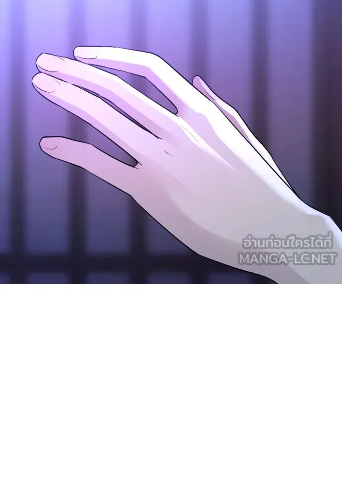 รักไร้ราคา ตอนที่ 43 รูปที่ 135