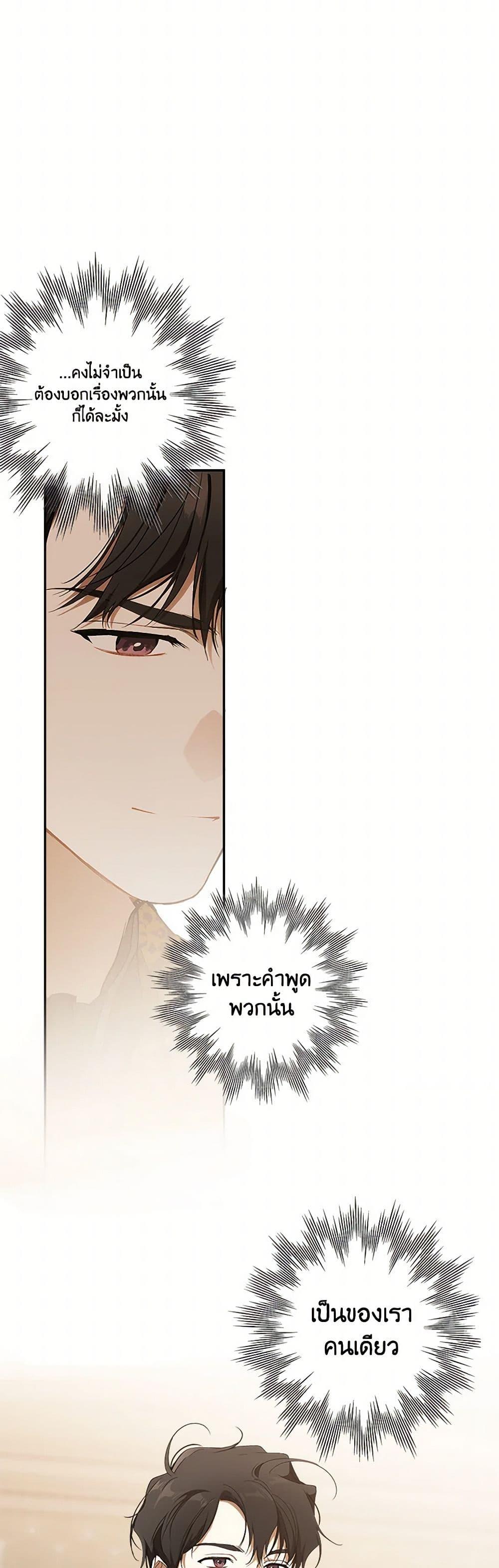 Manga-lc-com อ่านมังงะ อ่านการ์ตูน ออนไลน์ ฟรี It Was All a Mistake ตอนที่ 1 2 3 4 5 6 7 8 9 10 11 12 13 14 ฟรี ไม่มีโฆษณา Manga-lc - อ่าน มังงะ อ่าน การ์ตูน ออนไลน์ อ่านมังงะ ฟรี