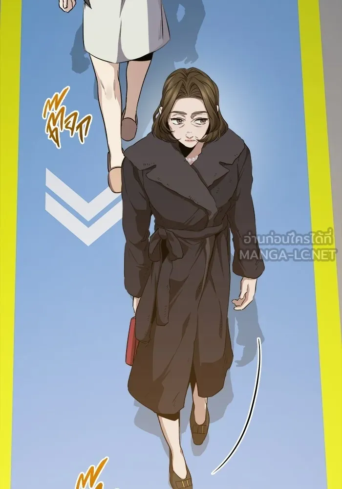 ราชินีนักบู๊ ตอนที่ 68 รูปที่ 45