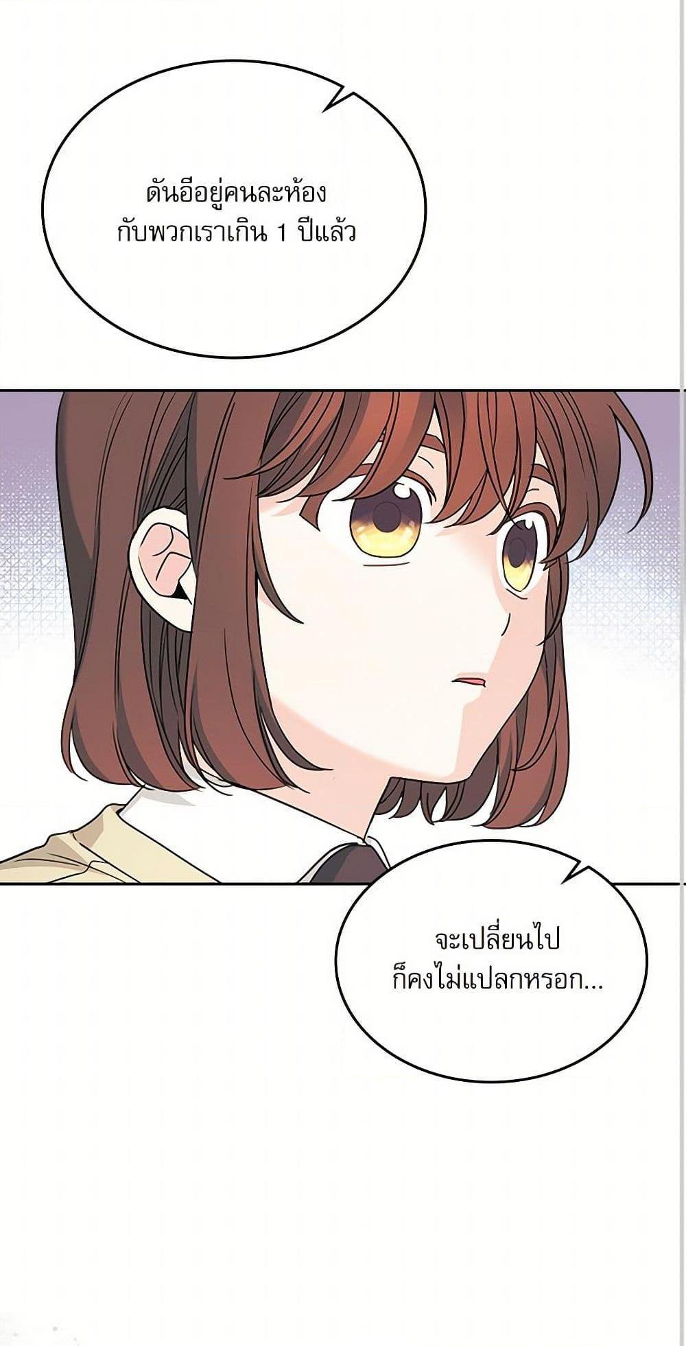 Manga-lc-com อ่านมังงะ อ่านการ์ตูน ออนไลน์ ฟรี My Life as an Internet Novel ตอนที่ 1 2 3 4 5 6 7 8 9 10 11 12 13 14 ฟรี ไม่มีโฆษณา Manga-lc - อ่าน มังงะ อ่าน การ์ตูน ออนไลน์ อ่านมังงะ ฟรี