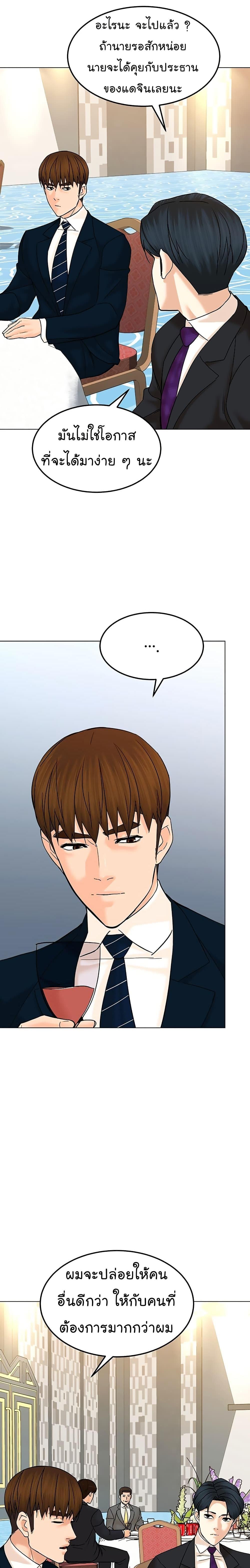 Manga-lc-com อ่านมังงะ อ่านการ์ตูน ออนไลน์ ฟรี From the Grave and Back ตอนที่ 1 2 3 4 5 6 7 8 9 10 11 12 13 14 ฟรี ไม่มีโฆษณา Manga-lc - อ่าน มังงะ อ่าน การ์ตูน ออนไลน์ อ่านมังงะ ฟรี