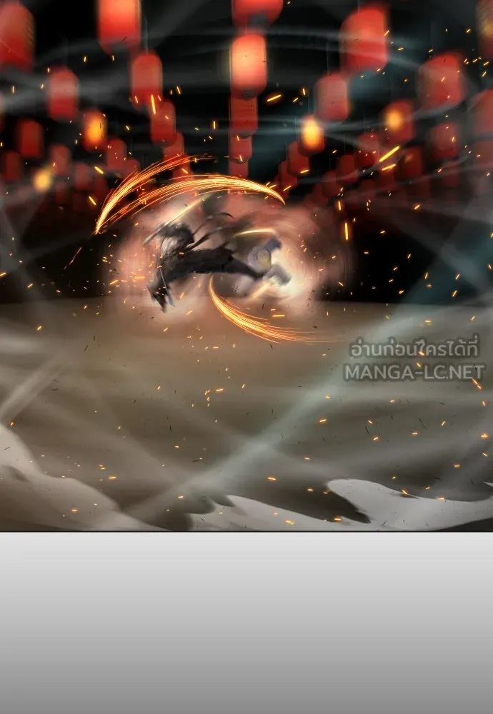 ยุคแห่งยอดมนุษย์ ตอนที่ 57 รูปที่ 138