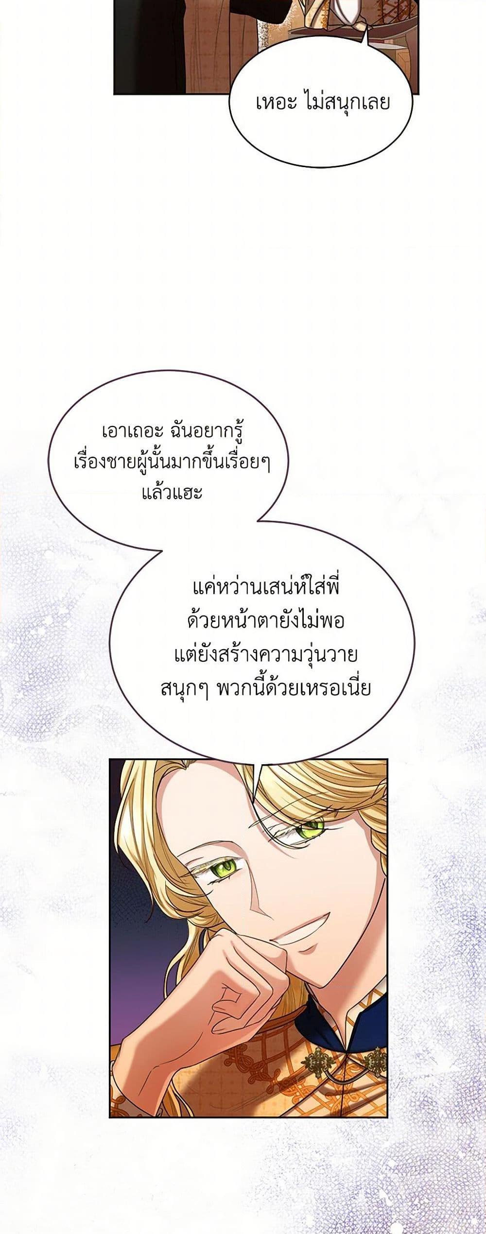 Manga-lc-com อ่านมังงะ อ่านการ์ตูน ออนไลน์ ฟรี The Duchess’s Contract Marriage ตอนที่ 1 2 3 4 5 6 7 8 9 10 11 12 13 14 ฟรี ไม่มีโฆษณา Manga-lc - อ่าน มังงะ อ่าน การ์ตูน ออนไลน์ อ่านมังงะ ฟรี
