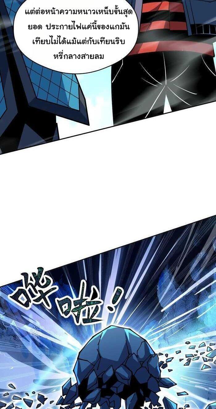 Manga-lc-com อ่านมังงะ อ่านการ์ตูน ออนไลน์ ฟรี Global Beast Tamer I Can See the Path of Evolution ตอนที่ 1 2 3 4 5 6 7 8 9 10 11 12 13 14 ฟรี ไม่มีโฆษณา Manga-lc - อ่าน มังงะ อ่าน การ์ตูน ออนไลน์ อ่านมังงะ ฟรี