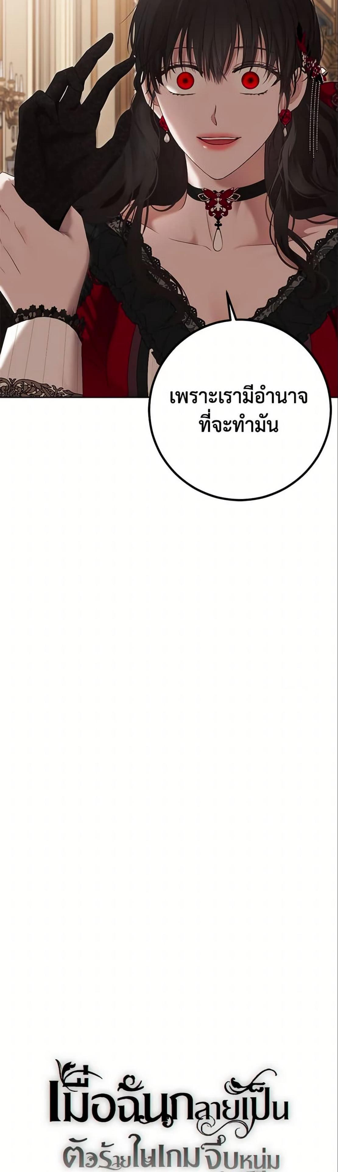 Manga-lc-com อ่านมังงะ อ่านการ์ตูน ออนไลน์ ฟรี I Fell into a Reverse Harem Game! ตอนที่ 1 2 3 4 5 6 7 8 9 10 11 12 13 14 ฟรี ไม่มีโฆษณา Manga-lc - อ่าน มังงะ อ่าน การ์ตูน ออนไลน์ อ่านมังงะ ฟรี