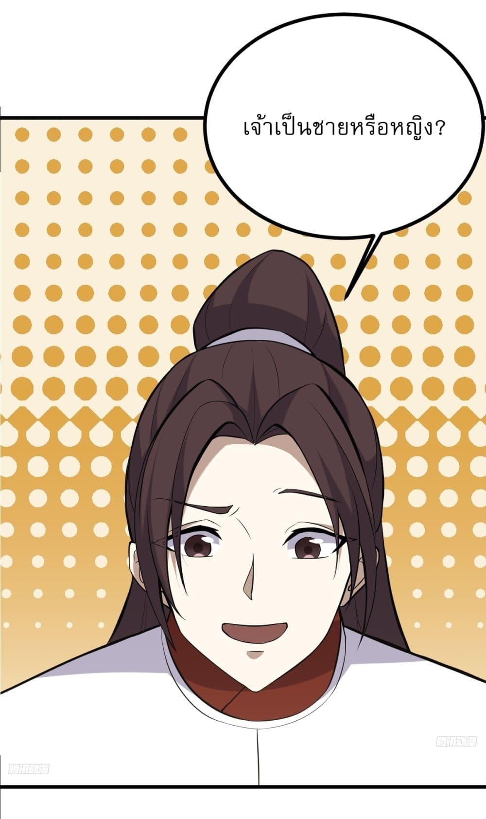 Manga-lc-com อ่านมังงะ อ่านการ์ตูน ออนไลน์ ฟรี Invincible After a Hundred Years of Seclusion ตอนที่ 1 2 3 4 5 6 7 8 9 10 11 12 13 14 ฟรี ไม่มีโฆษณา Manga-lc - อ่าน มังงะ อ่าน การ์ตูน ออนไลน์ อ่านมังงะ ฟรี