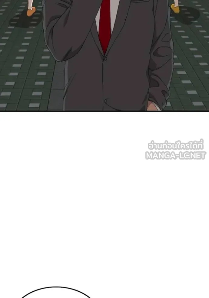 BAD GUY ตอนที่ 249 รูปที่ 24