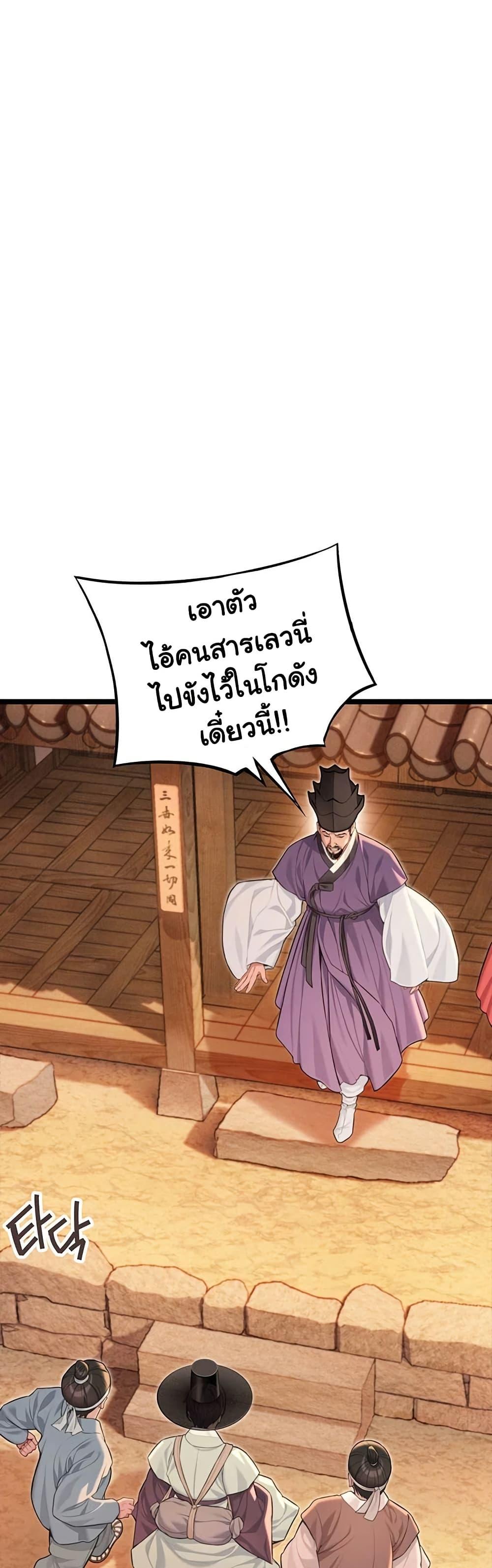 Doujin-Lc- อ่าน โดจิน มังฮวา เกาหลี ญี่ปุ่น จีน แปลไทย God Bless You ตอนที่ 1 2 3 4 5 6 7 8 9 10 11 12 13 14 ฟรี ไม่มีโฆษณา อ่าน โดจิน Manhwa เกาหลี ญี่ปุ่น จีน เรามีครบ คัดมาให้เน้นๆ โดจิน 18+ รับประกันความฟินโดย  Doujin Lc