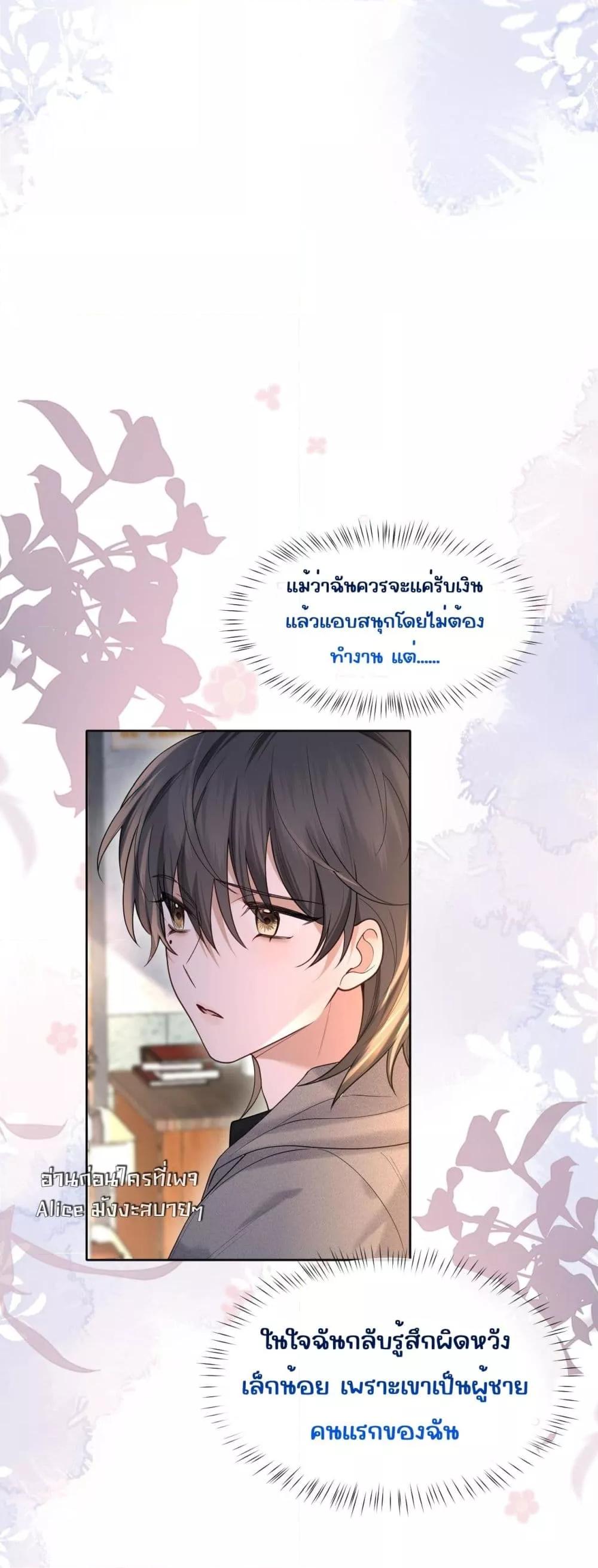 Manga-lc-com อ่านมังงะ อ่านการ์ตูน ออนไลน์ ฟรี Misalignedrela ตอนที่ 1 2 3 4 5 6 7 8 9 10 11 12 13 14 ฟรี ไม่มีโฆษณา Manga-lc - อ่าน มังงะ อ่าน การ์ตูน ออนไลน์ อ่านมังงะ ฟรี