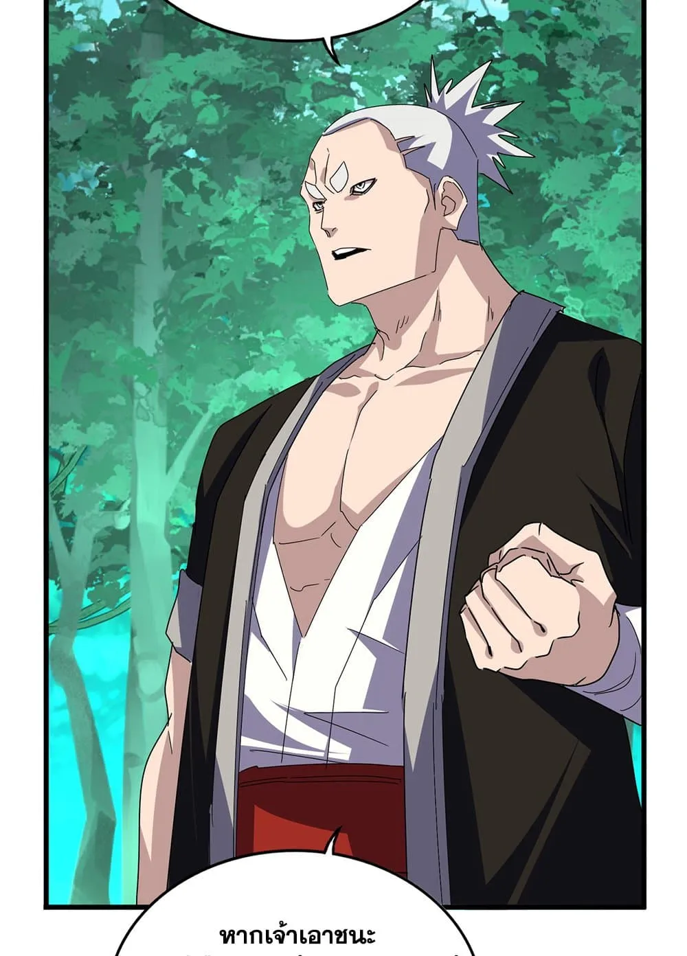 Magic Emperor ราชาจอมเวทย_ ตอนที่ ตอนที่ 690 รูปที่ 12