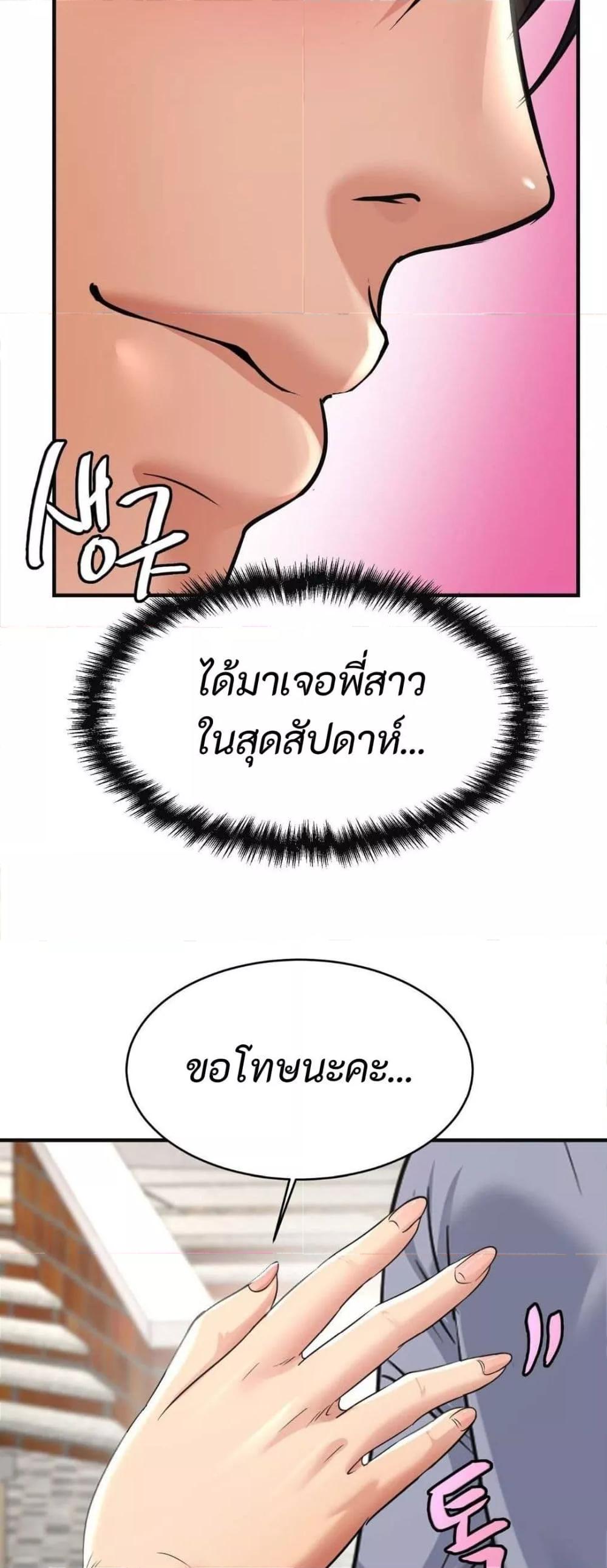 Doujin-Lc- อ่าน โดจิน มังฮวา เกาหลี ญี่ปุ่น จีน แปลไทย Secret Affection ตอนที่ 1 2 3 4 5 6 7 8 9 10 11 12 13 14 ฟรี ไม่มีโฆษณา อ่าน โดจิน Manhwa เกาหลี ญี่ปุ่น จีน เรามีครบ คัดมาให้เน้นๆ โดจิน 18+ รับประกันความฟินโดย  Doujin Lc