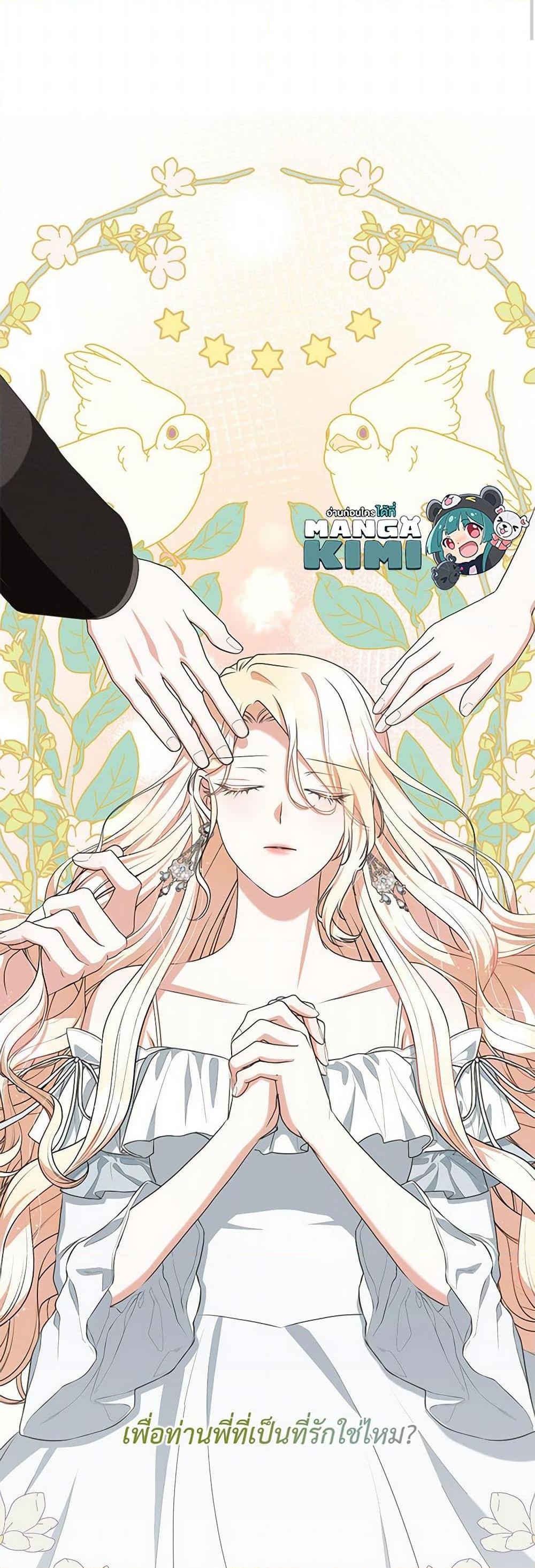 Manga-lc-com อ่านมังงะ อ่านการ์ตูน ออนไลน์ ฟรี Reborn as a Character That Never Existed ตอนที่ 1 2 3 4 5 6 7 8 9 10 11 12 13 14 ฟรี ไม่มีโฆษณา Manga-lc - อ่าน มังงะ อ่าน การ์ตูน ออนไลน์ อ่านมังงะ ฟรี