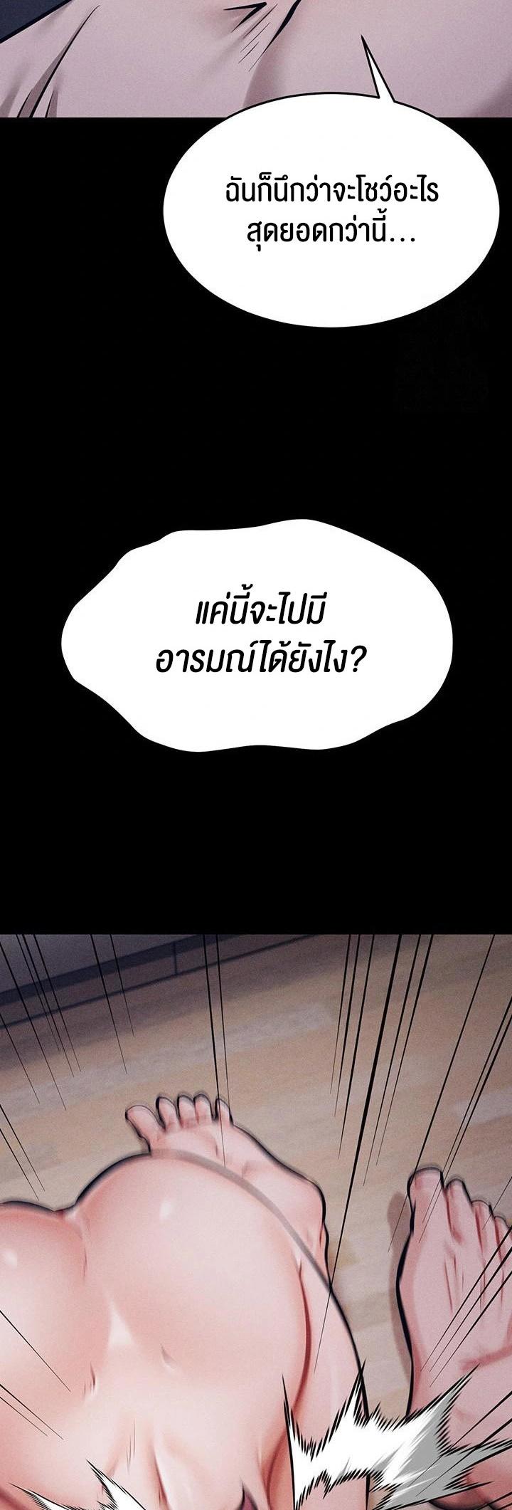 Doujin-Lc- อ่าน โดจิน มังฮวา เกาหลี ญี่ปุ่น จีน แปลไทย Athletes Village The Trap ตอนที่ 1 2 3 4 5 6 7 8 9 10 11 12 13 14 ฟรี ไม่มีโฆษณา อ่าน โดจิน Manhwa เกาหลี ญี่ปุ่น จีน เรามีครบ คัดมาให้เน้นๆ โดจิน 18+ รับประกันความฟินโดย  Doujin Lc