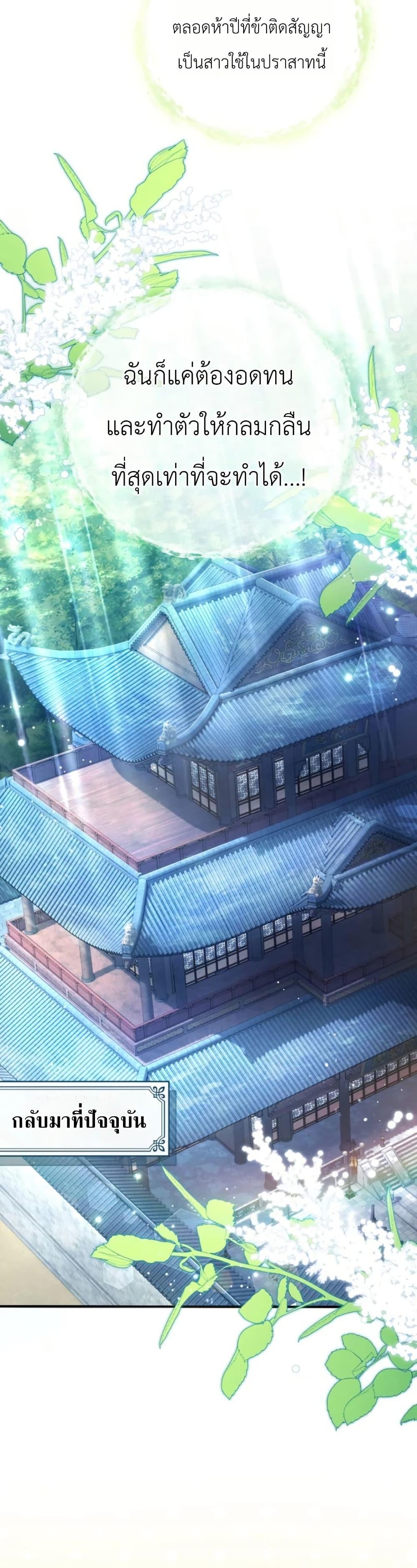 Manga-lc-com อ่านมังงะ อ่านการ์ตูน ออนไลน์ ฟรี The Heavenly Demon Cults Strongest Maid ตอนที่ 1 2 3 4 5 6 7 8 9 10 11 12 13 14 ฟรี ไม่มีโฆษณา Manga-lc - อ่าน มังงะ อ่าน การ์ตูน ออนไลน์ อ่านมังงะ ฟรี