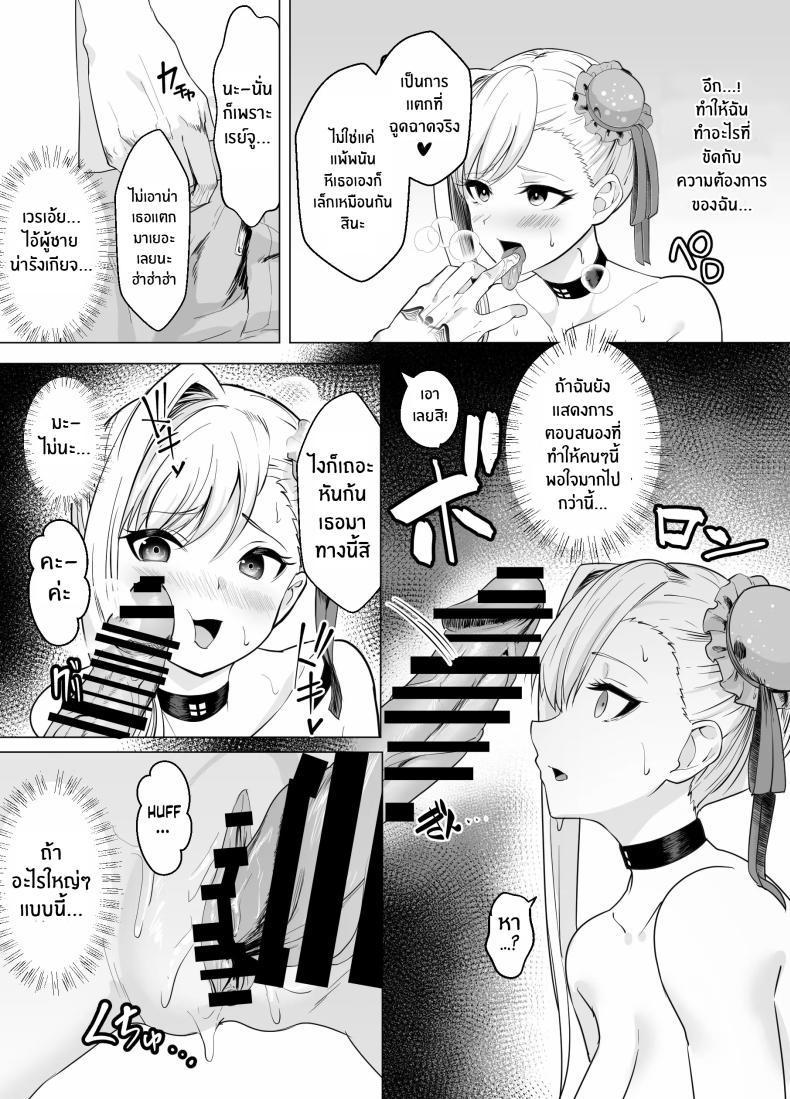 Doujin-Lc- อ่าน โดจิน มังฮวา เกาหลี ญี่ปุ่น จีน แปลไทย การเดิมพันบนเกาะเเห่งฝัน[Yumenekoya (Muunyan)] Kyokutou Kenran Tobakutou Dream Island - Miyamoto Musashi Hen ตอนที่ 1 2 3 4 5 6 7 8 9 10 11 12 13 14 ฟรี ไม่มีโฆษณา อ่าน โดจิน Manhwa เกาหลี ญี่ปุ่น จีน เรามีครบ คัดมาให้เน้นๆ โดจิน 18+ รับประกันความฟินโดย  Doujin Lc