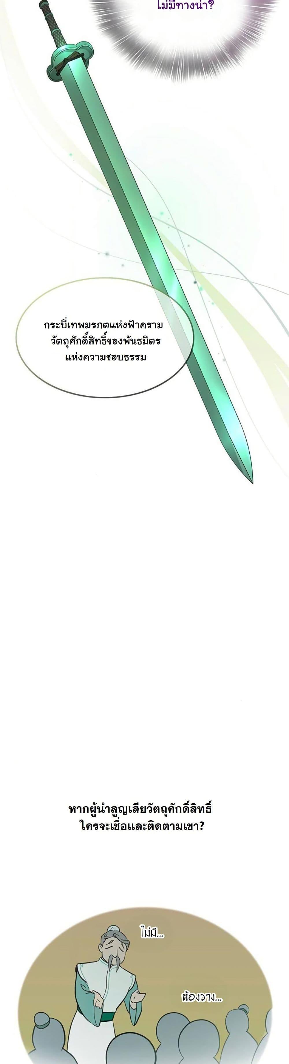 Manga-lc-com อ่านมังงะ อ่านการ์ตูน ออนไลน์ ฟรี My Wife is the Demonic Cult Leader ตอนที่ 1 2 3 4 5 6 7 8 9 10 11 12 13 14 ฟรี ไม่มีโฆษณา Manga-lc - อ่าน มังงะ อ่าน การ์ตูน ออนไลน์ อ่านมังงะ ฟรี