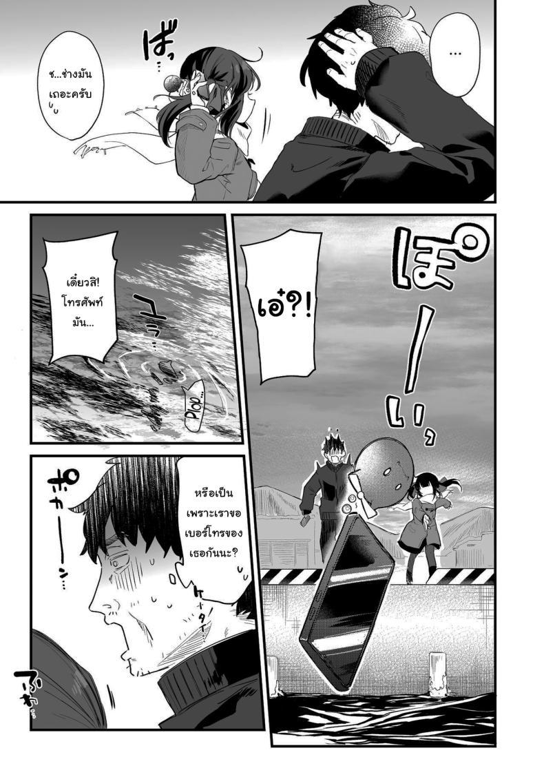 Doujin-Lc- อ่าน โดจิน มังฮวา เกาหลี ญี่ปุ่น จีน แปลไทย ทั้งหมดนี้มันเป็นความผิดของเธอ (C96) [Kedama Gyuunyuu (Tamano Kedama)] Zenbu Kimi no Sei da It's All Your Fault ตอนที่ 1 2 3 4 5 6 7 8 9 10 11 12 13 14 ฟรี ไม่มีโฆษณา อ่าน โดจิน Manhwa เกาหลี ญี่ปุ่น จีน เรามีครบ คัดมาให้เน้นๆ โดจิน 18+ รับประกันความฟินโดย  Doujin Lc