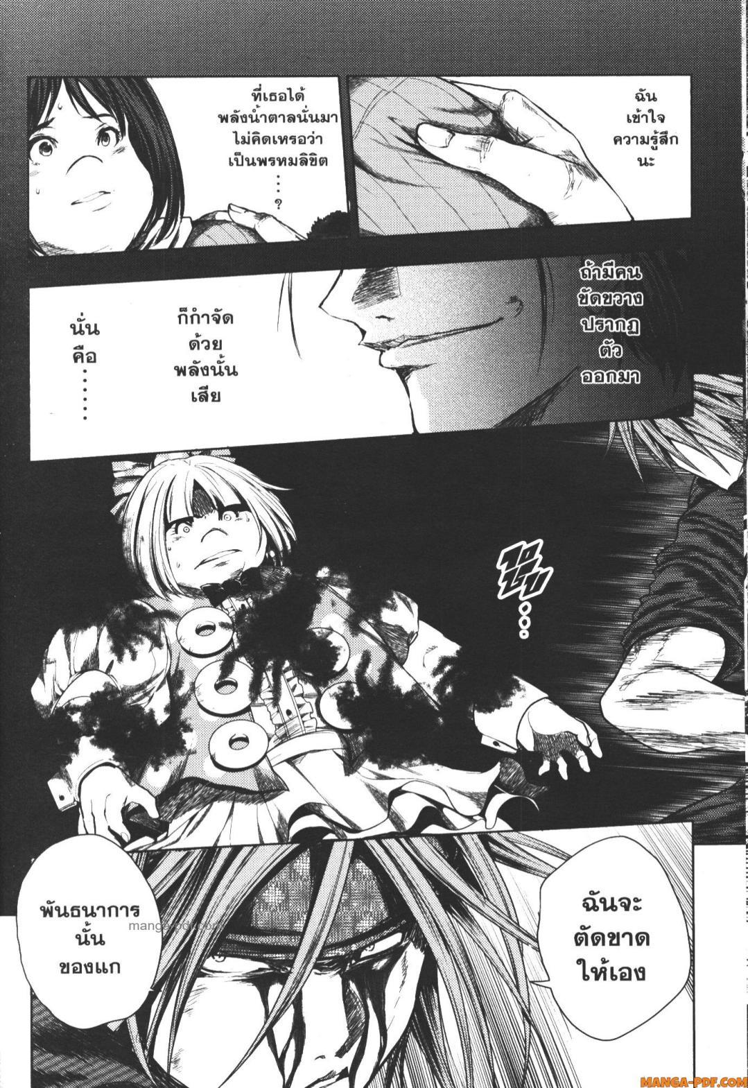 Manga-lc-com อ่านมังงะ อ่านการ์ตูน ออนไลน์ ฟรี Battle in 5 Seconds After Meeting ตอนที่ 1 2 3 4 5 6 7 8 9 10 11 12 13 14 ฟรี ไม่มีโฆษณา Manga-lc - อ่าน มังงะ อ่าน การ์ตูน ออนไลน์ อ่านมังงะ ฟรี