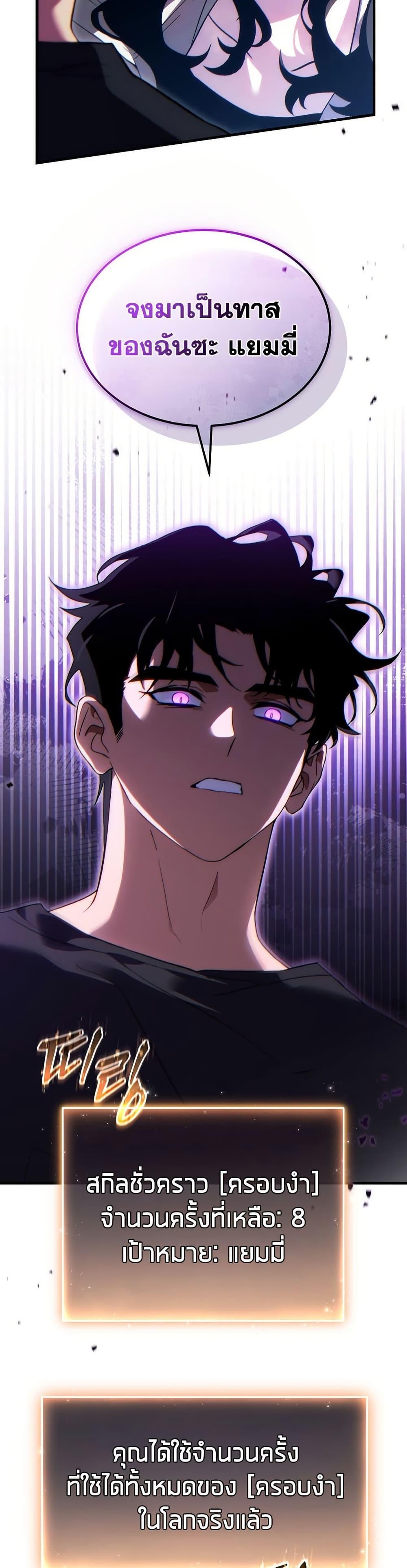 Manga-lc-com อ่านมังงะ อ่านการ์ตูน ออนไลน์ ฟรี The 100th Regression of the Max-Level Player ตอนที่ 1 2 3 4 5 6 7 8 9 10 11 12 13 14 ฟรี ไม่มีโฆษณา Manga-lc - อ่าน มังงะ อ่าน การ์ตูน ออนไลน์ อ่านมังงะ ฟรี