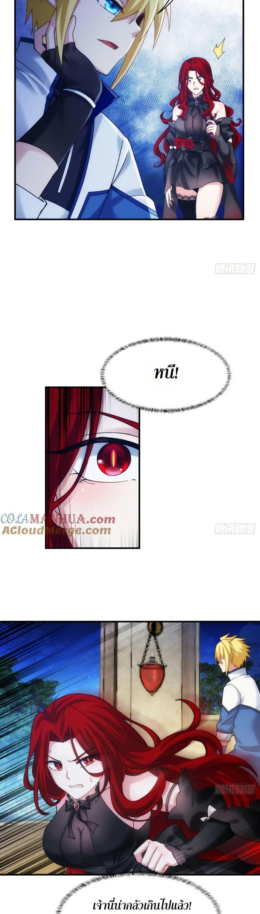 Manga-lc-com อ่านมังงะ อ่านการ์ตูน ออนไลน์ ฟรี The Beta Server For A Thousand Years ตอนที่ 1 2 3 4 5 6 7 8 9 10 11 12 13 14 ฟรี ไม่มีโฆษณา Manga-lc - อ่าน มังงะ อ่าน การ์ตูน ออนไลน์ อ่านมังงะ ฟรี