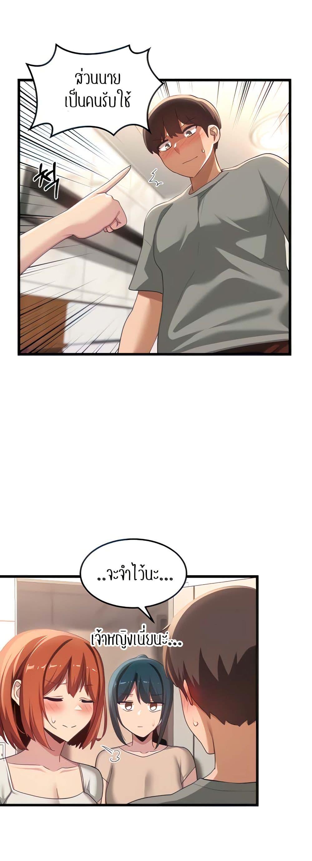 Doujin-Lc- อ่าน โดจิน มังฮวา เกาหลี ญี่ปุ่น จีน แปลไทย Sextudy Group ตอนที่ 1 2 3 4 5 6 7 8 9 10 11 12 13 14 ฟรี ไม่มีโฆษณา อ่าน โดจิน Manhwa เกาหลี ญี่ปุ่น จีน เรามีครบ คัดมาให้เน้นๆ โดจิน 18+ รับประกันความฟินโดย  Doujin Lc
