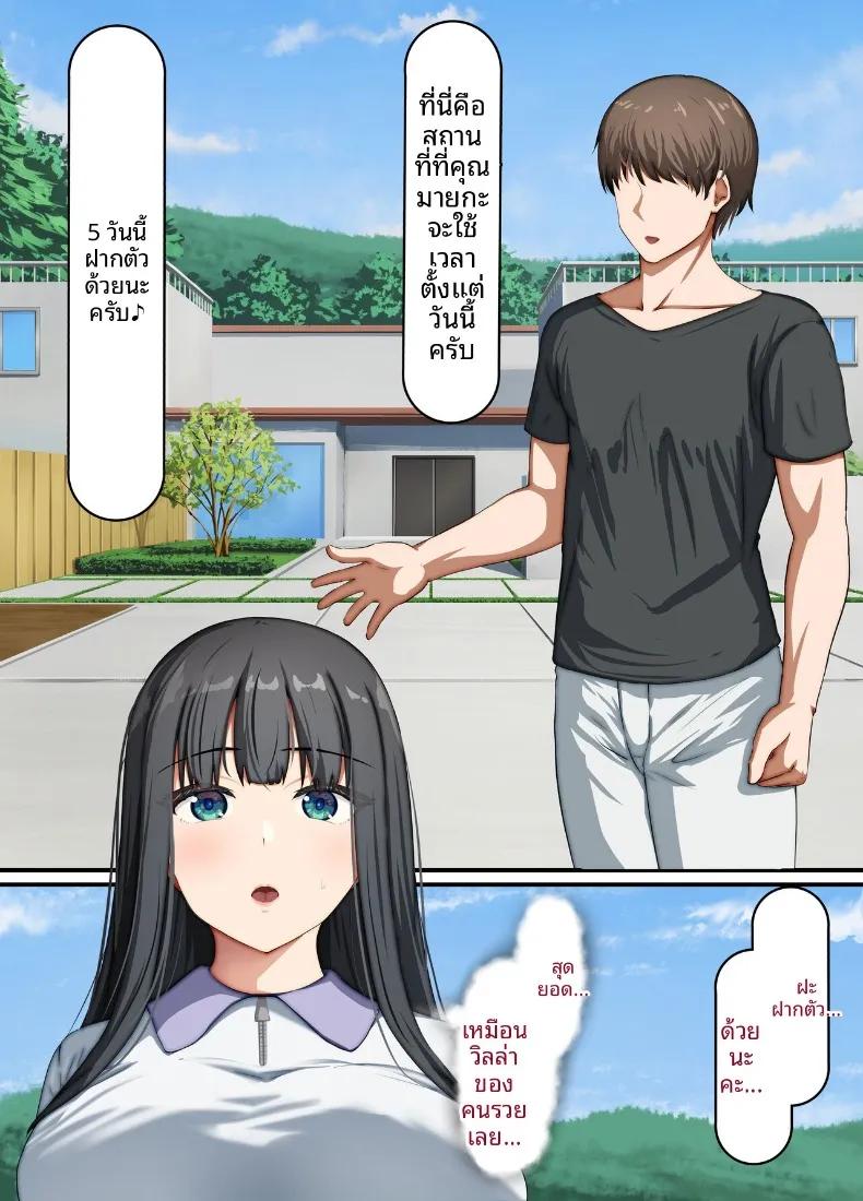 Doujin-Lc- อ่าน โดจิน มังฮวา เกาหลี ญี่ปุ่น จีน แปลไทย ภรรยาสาวบริสุทธิ์กลายเป็นหญิงสำส่อน (Rhetoric) ตอนที่ 1 2 3 4 5 6 7 8 9 10 11 12 13 14 ฟรี ไม่มีโฆษณา อ่าน โดจิน Manhwa เกาหลี ญี่ปุ่น จีน เรามีครบ คัดมาให้เน้นๆ โดจิน 18+ รับประกันความฟินโดย  Doujin Lc