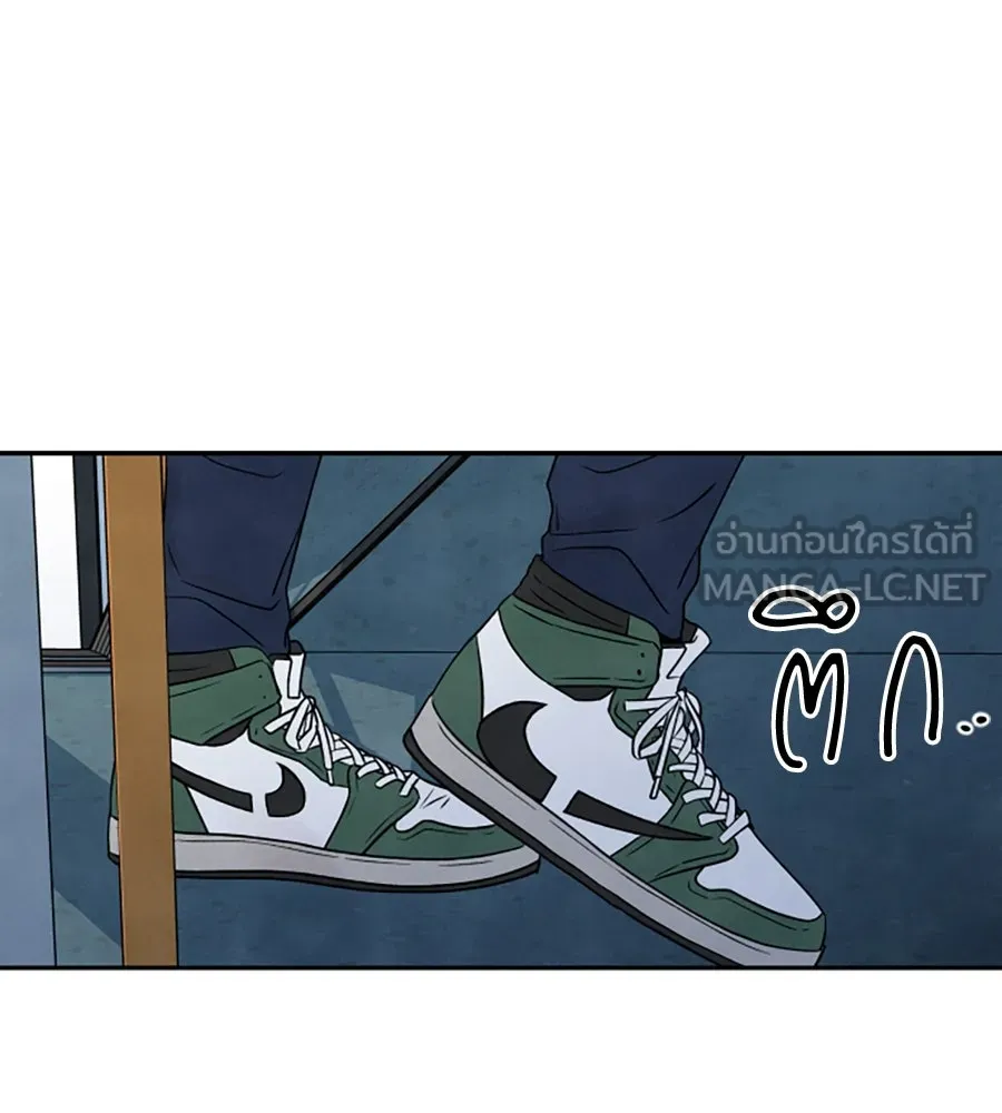 เหตุผลของคนไม่อยากอยู่ ตอนที่ 73 รูปที่ 81