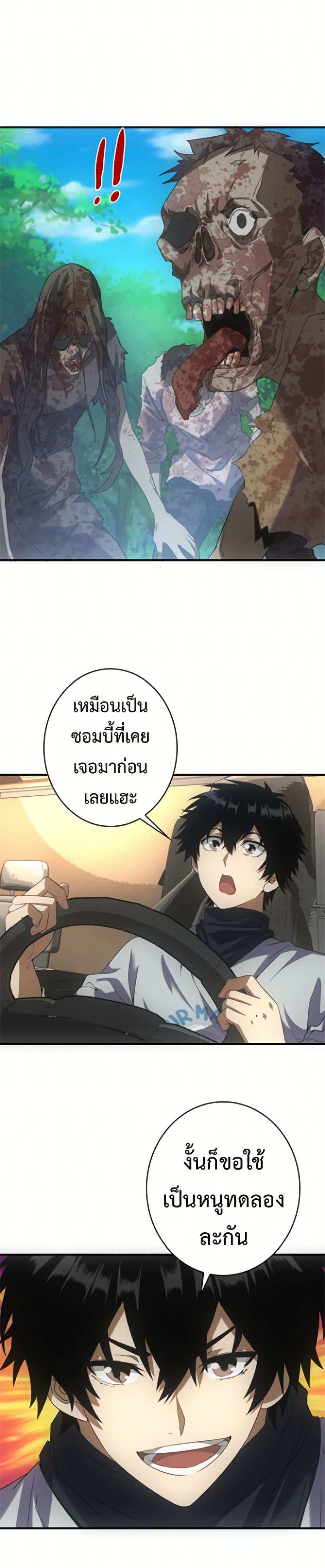 Manga-lc-com อ่านมังงะ อ่านการ์ตูน ออนไลน์ ฟรี Irasshaimase Shuumatsu Sekai ตอนที่ 1 2 3 4 5 6 7 8 9 10 11 12 13 14 ฟรี ไม่มีโฆษณา Manga-lc - อ่าน มังงะ อ่าน การ์ตูน ออนไลน์ อ่านมังงะ ฟรี
