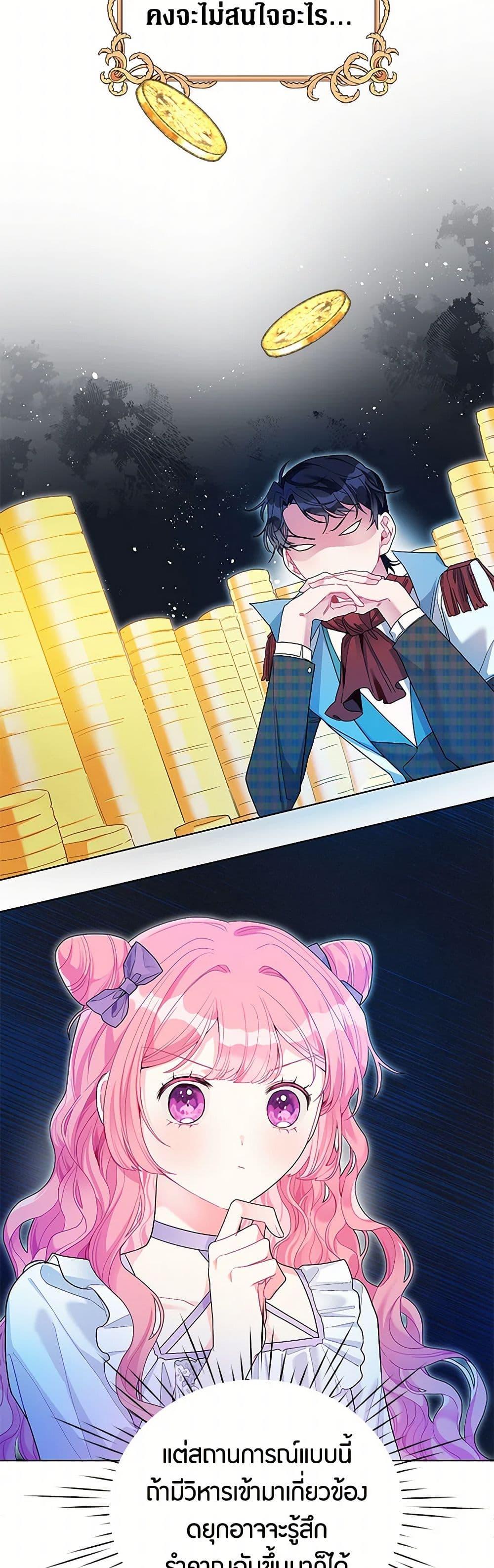 Manga-lc-com อ่านมังงะ อ่านการ์ตูน ออนไลน์ ฟรี The Archvillain’s Daughter-in-Law ตอนที่ 1 2 3 4 5 6 7 8 9 10 11 12 13 14 ฟรี ไม่มีโฆษณา Manga-lc - อ่าน มังงะ อ่าน การ์ตูน ออนไลน์ อ่านมังงะ ฟรี