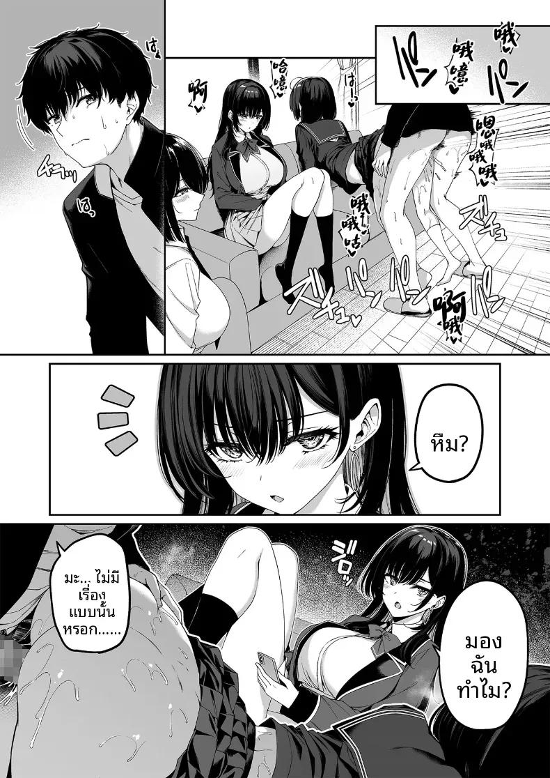 Doujin-Lc- อ่าน โดจิน มังฮวา เกาหลี ญี่ปุ่น จีน แปลไทย ฝึกเซ็กส์กับเหล่าสาวเเกล ตอนที่ 1 2 3 4 5 6 7 8 9 10 11 12 13 14 ฟรี ไม่มีโฆษณา อ่าน โดจิน Manhwa เกาหลี ญี่ปุ่น จีน เรามีครบ คัดมาให้เน้นๆ โดจิน 18+ รับประกันความฟินโดย  Doujin Lc