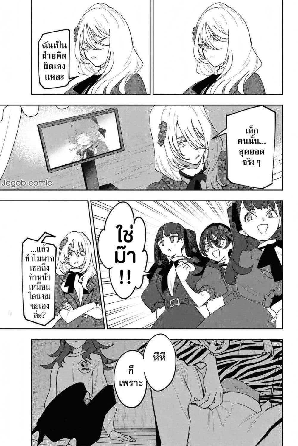 Manga-lc-com อ่านมังงะ อ่านการ์ตูน ออนไลน์ ฟรี Idolatry ตอนที่ 1 2 3 4 5 6 7 8 9 10 11 12 13 14 ฟรี ไม่มีโฆษณา Manga-lc - อ่าน มังงะ อ่าน การ์ตูน ออนไลน์ อ่านมังงะ ฟรี