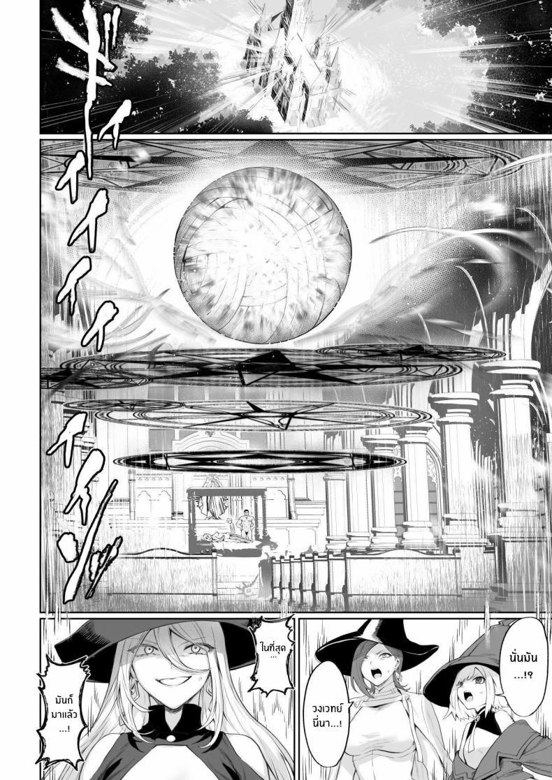 Doujin-Lc- อ่าน โดจิน มังฮวา เกาหลี ญี่ปุ่น จีน แปลไทย เรื่องราวของกิลด์วัลคีเรีย[Nekono Oyashiro (Mashu)] Ikusa Otome to Ikusa Goto! -Ikusa Otome Hen- ตอนที่ 1 2 3 4 5 6 7 8 9 10 11 12 13 14 ฟรี ไม่มีโฆษณา อ่าน โดจิน Manhwa เกาหลี ญี่ปุ่น จีน เรามีครบ คัดมาให้เน้นๆ โดจิน 18+ รับประกันความฟินโดย  Doujin Lc