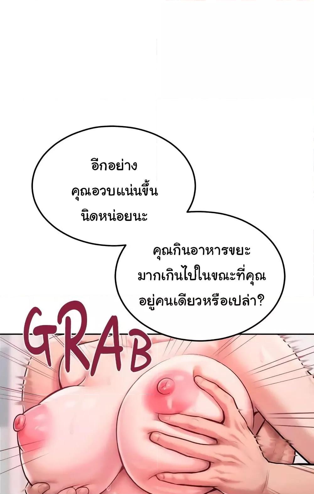 Doujin-Lc- อ่าน โดจิน มังฮวา เกาหลี ญี่ปุ่น จีน แปลไทย Tasty Missus x4 ตอนที่ 1 2 3 4 5 6 7 8 9 10 11 12 13 14 ฟรี ไม่มีโฆษณา อ่าน โดจิน Manhwa เกาหลี ญี่ปุ่น จีน เรามีครบ คัดมาให้เน้นๆ โดจิน 18+ รับประกันความฟินโดย  Doujin Lc