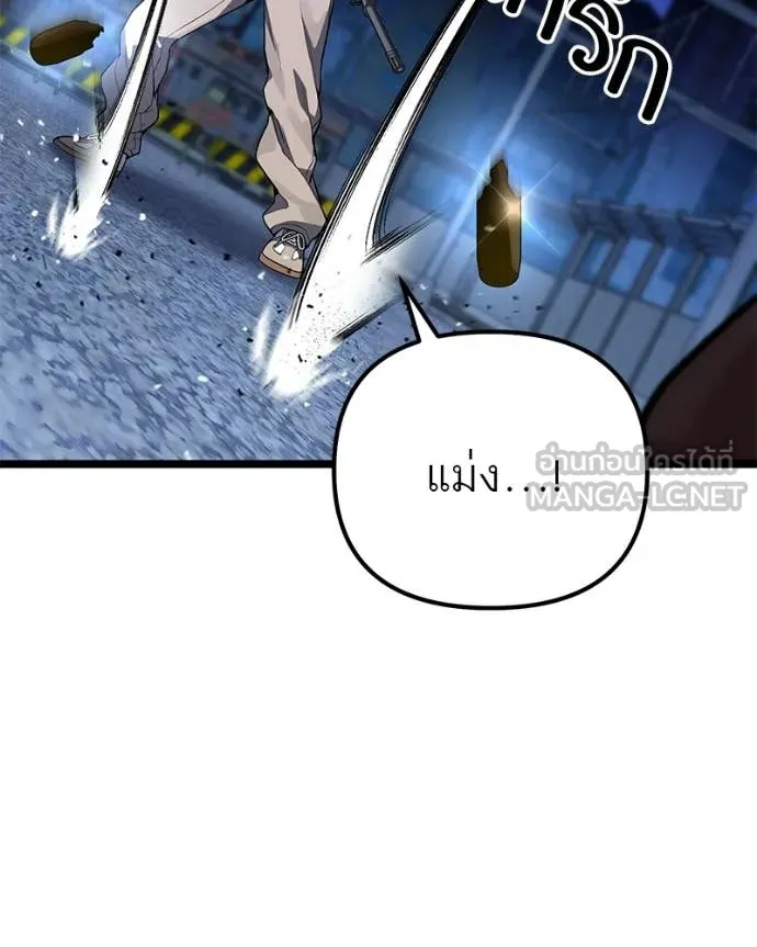 โทษที พื้นที่นี้ ตอนที่ 75 รูปที่ 29