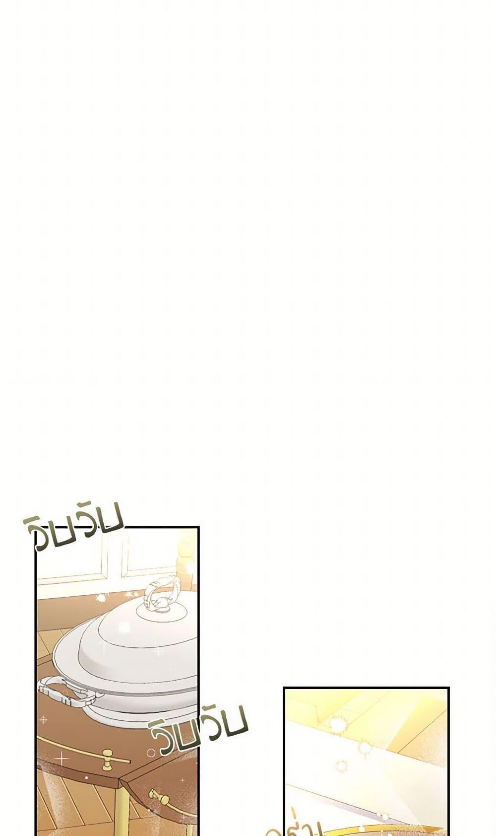 Manga-lc-com อ่านมังงะ อ่านการ์ตูน ออนไลน์ ฟรี Our Little Empress ตอนที่ 1 2 3 4 5 6 7 8 9 10 11 12 13 14 ฟรี ไม่มีโฆษณา Manga-lc - อ่าน มังงะ อ่าน การ์ตูน ออนไลน์ อ่านมังงะ ฟรี