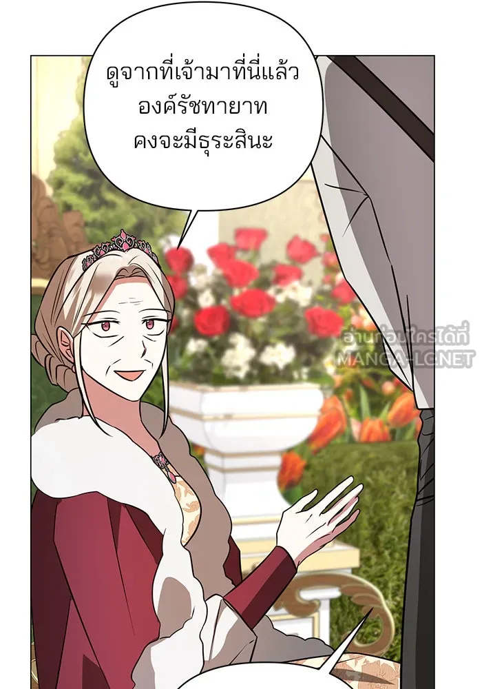 อะคาเดมีนี้เห็นทีจะเจ๊ง ตอนที่ 57 รูปที่ 63