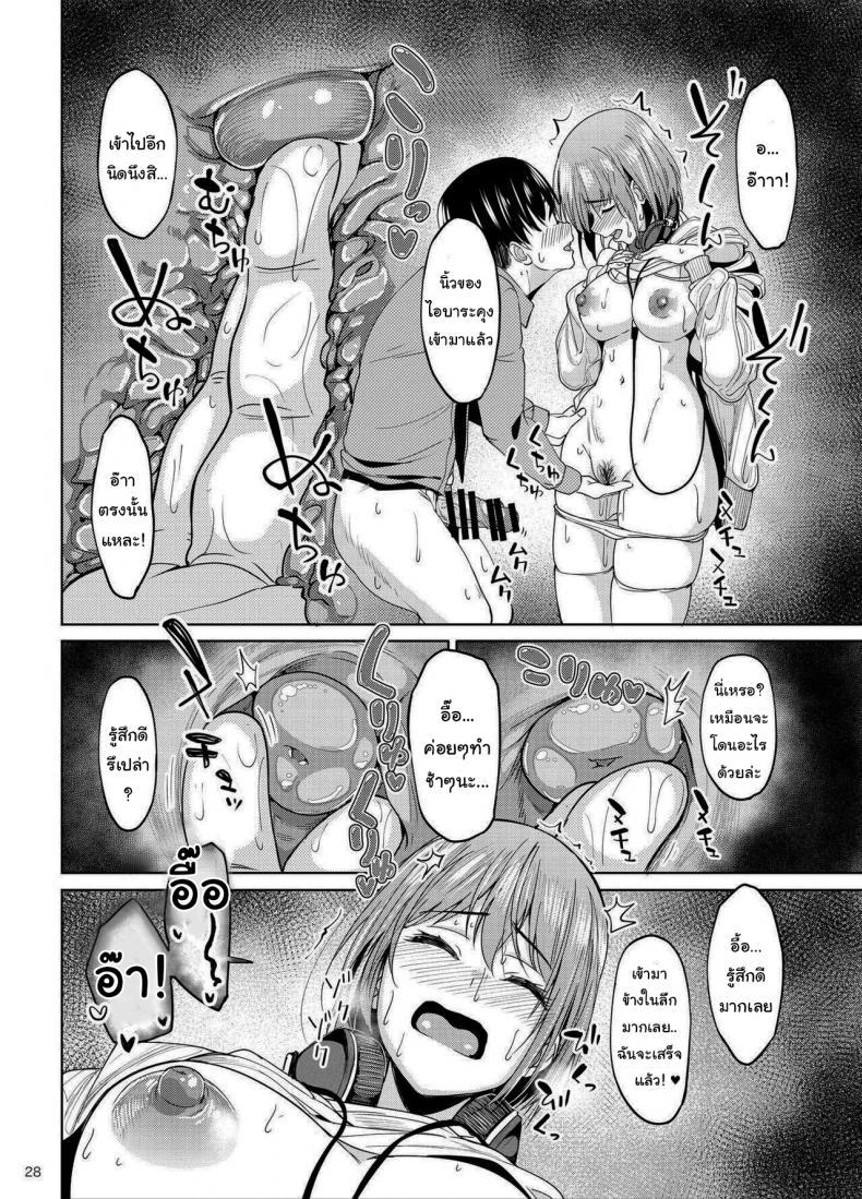 Doujin-Lc- อ่าน โดจิน มังฮวา เกาหลี ญี่ปุ่น จีน แปลไทย จะได้แฟร์ๆยังไงล่ะ [Ikebukuro Distillery (Kosuke Haruhito)] Mankitsu-chu Having a Blast ตอนที่ 1 2 3 4 5 6 7 8 9 10 11 12 13 14 ฟรี ไม่มีโฆษณา อ่าน โดจิน Manhwa เกาหลี ญี่ปุ่น จีน เรามีครบ คัดมาให้เน้นๆ โดจิน 18+ รับประกันความฟินโดย  Doujin Lc