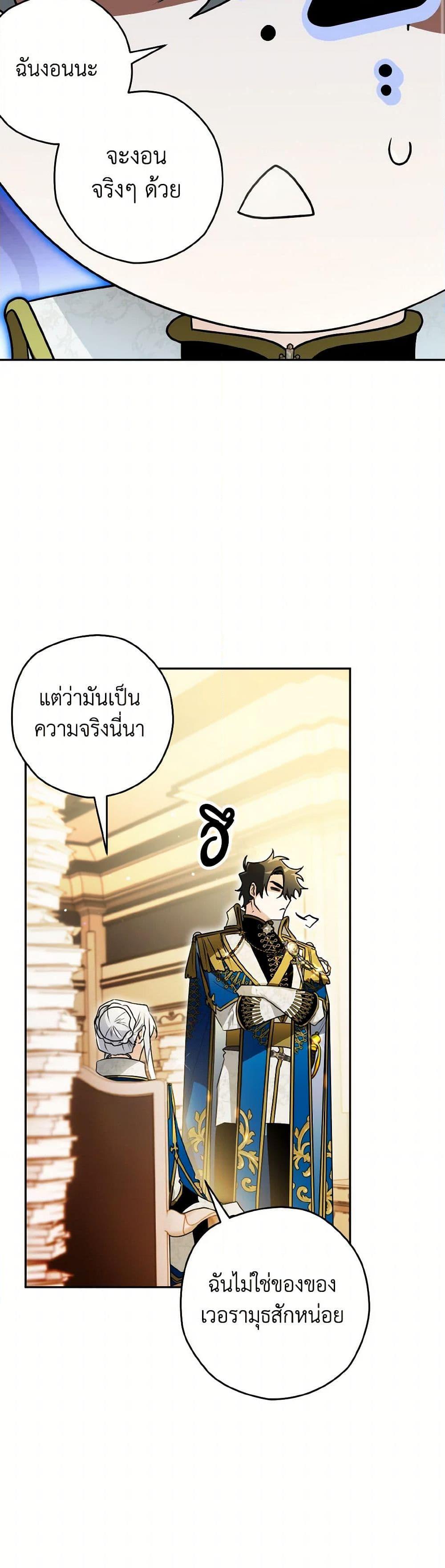 Manga-lc-com อ่านมังงะ อ่านการ์ตูน ออนไลน์ ฟรี Sigrid ตอนที่ 1 2 3 4 5 6 7 8 9 10 11 12 13 14 ฟรี ไม่มีโฆษณา Manga-lc - อ่าน มังงะ อ่าน การ์ตูน ออนไลน์ อ่านมังงะ ฟรี