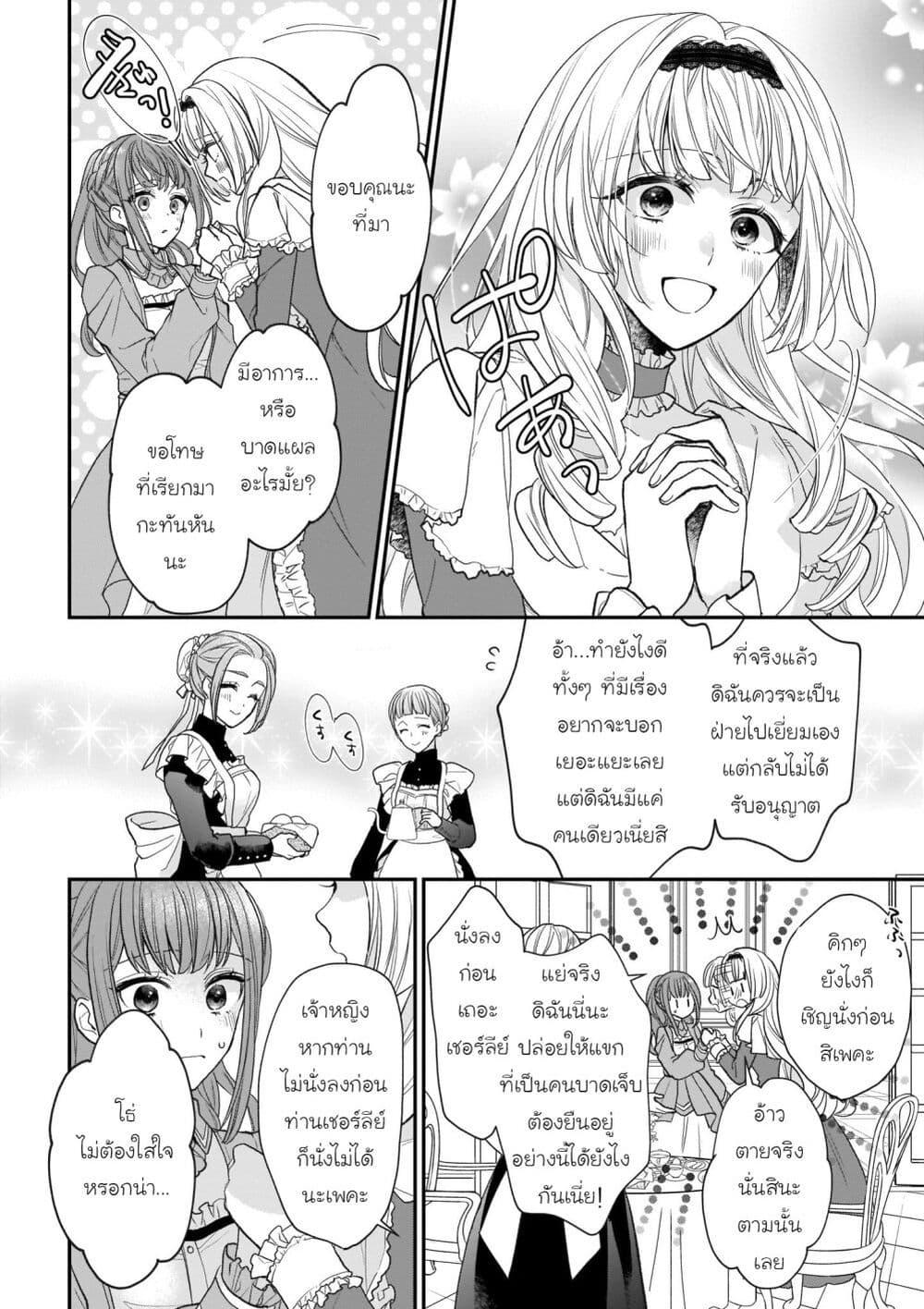 Manga-lc-com อ่านมังงะ อ่านการ์ตูน ออนไลน์ ฟรี Ookami Ryoushu no Ojousama ตอนที่ 1 2 3 4 5 6 7 8 9 10 11 12 13 14 ฟรี ไม่มีโฆษณา Manga-lc - อ่าน มังงะ อ่าน การ์ตูน ออนไลน์ อ่านมังงะ ฟรี