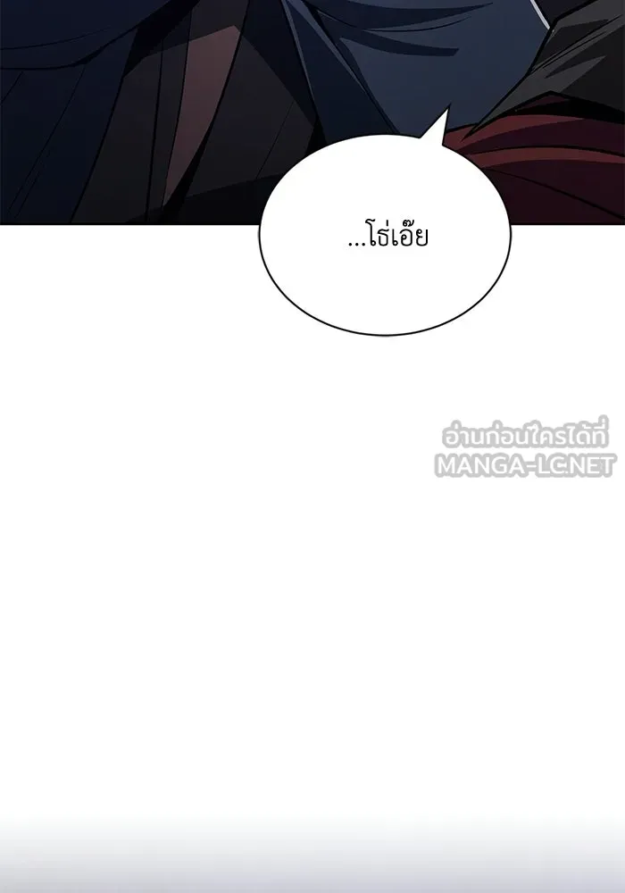 ชีวิตพลิกผันของลอร์ดผู้เกียจคร้าน ตอนที่ 134 สิ่งที่สามารถทนต่อสายลมได้ รูปที่ 18