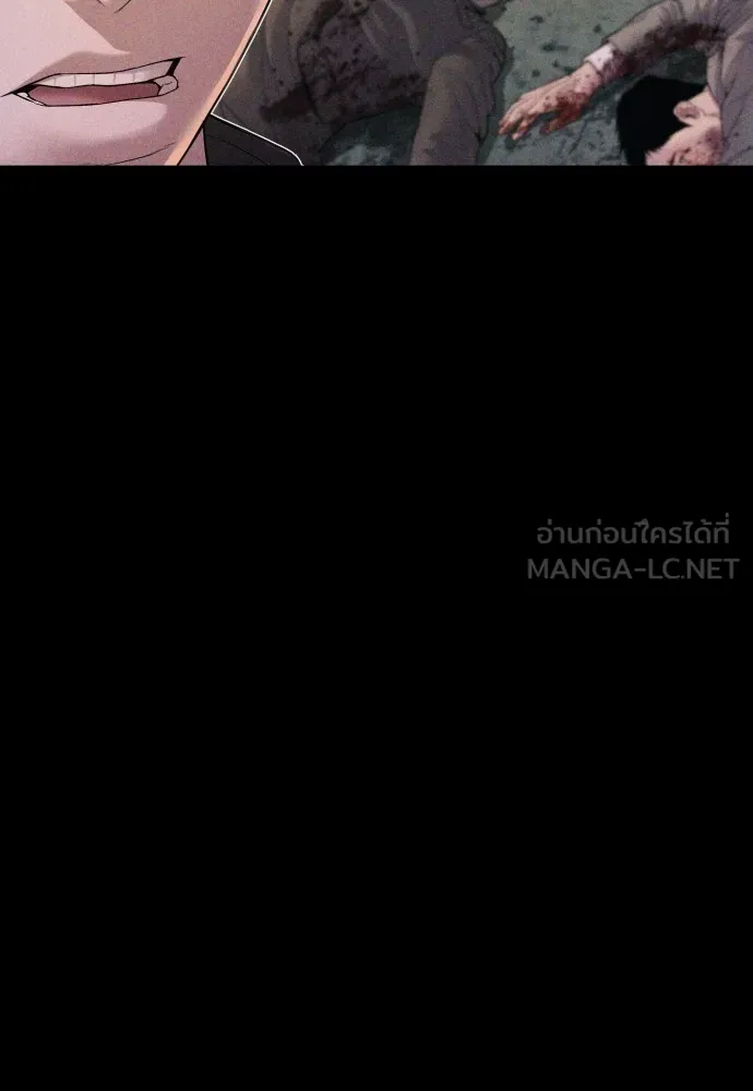 อาชญากรวัยเยาว์ ตอนที่ 68 เดนนรก รูปที่ 9