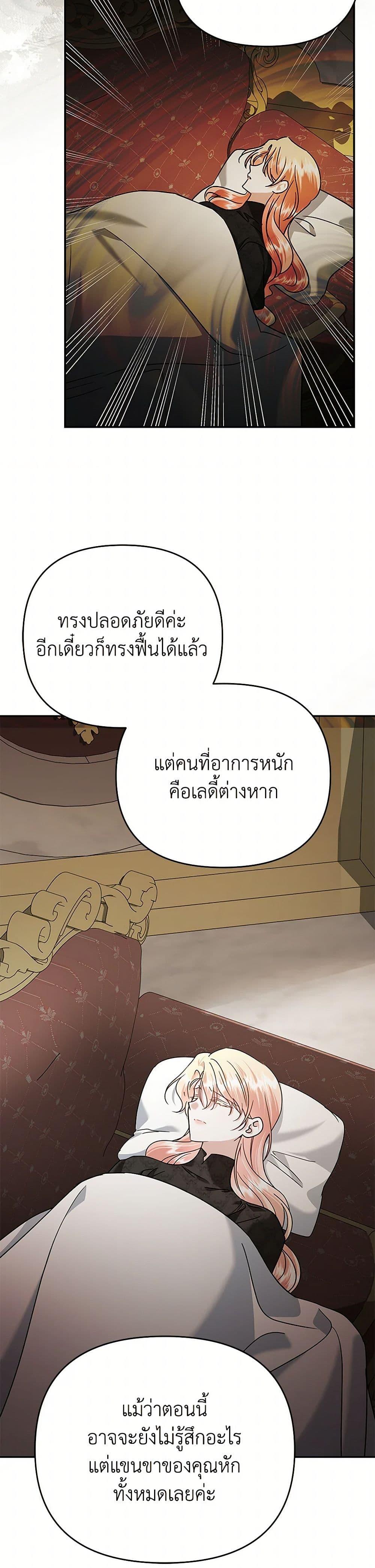 Manga-lc-com อ่านมังงะ อ่านการ์ตูน ออนไลน์ ฟรี In This Life, I Will Survive Until the End ตอนที่ 1 2 3 4 5 6 7 8 9 10 11 12 13 14 ฟรี ไม่มีโฆษณา Manga-lc - อ่าน มังงะ อ่าน การ์ตูน ออนไลน์ อ่านมังงะ ฟรี