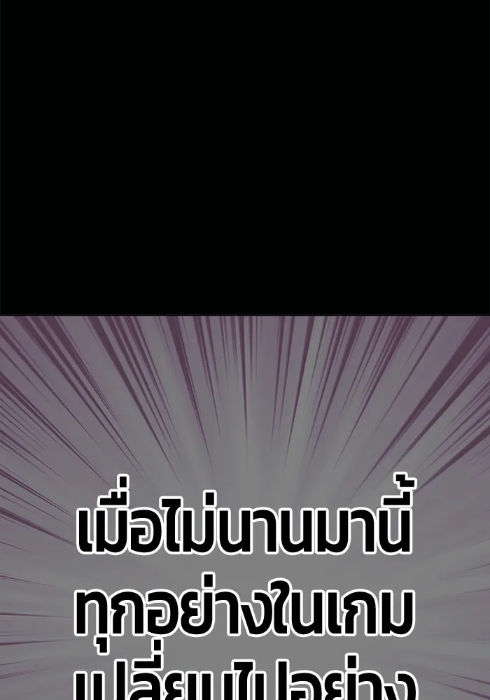 +99 ท่อนไม้พร้อมบวก ตอนที่ 46 รูปที่ 319