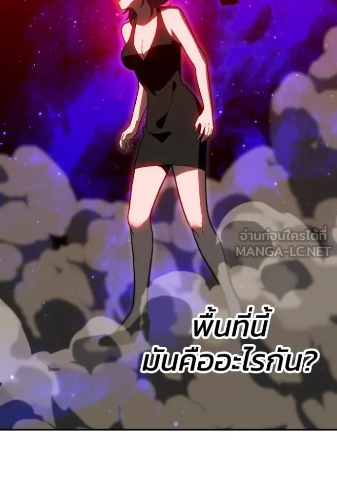 อดีตบอสหอคอย ตอนที่ 126 รูปที่ 64