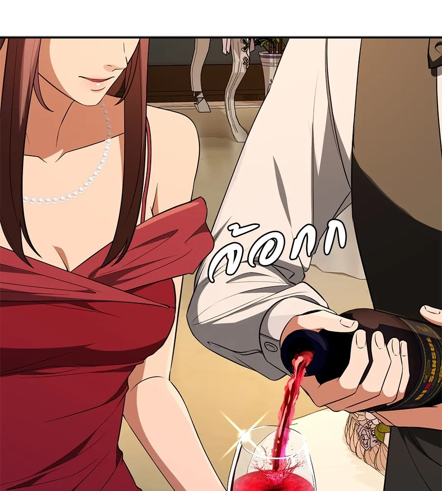 คอลเซ็นเตอร์เปลี่ยนชีวิต ตอนที่ 15 ทดเวลาบาดเจ็บ รูปที่ 83