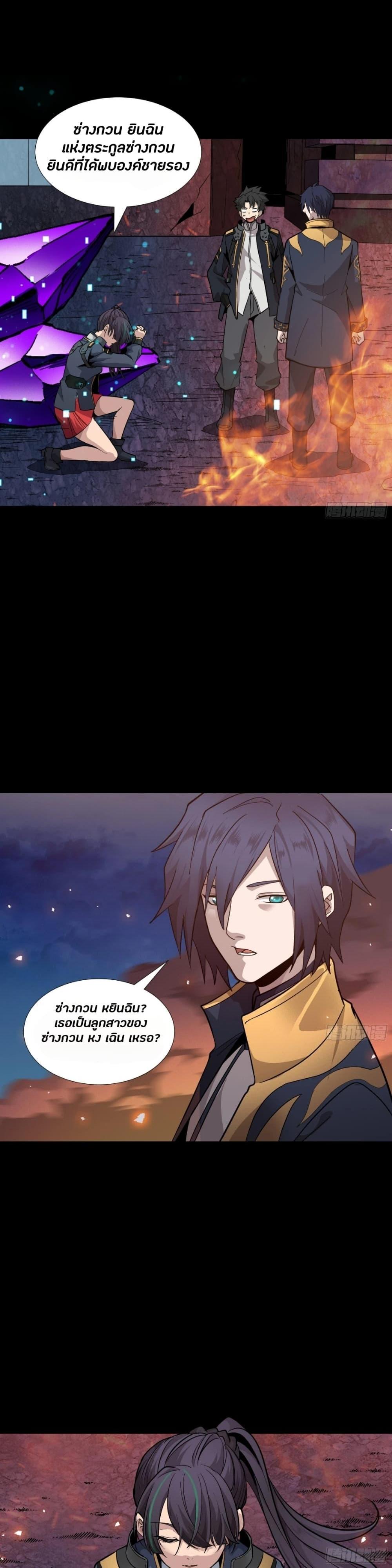 Manga-lc-com อ่านมังงะ อ่านการ์ตูน ออนไลน์ ฟรี Legend of Star General ตอนที่ 1 2 3 4 5 6 7 8 9 10 11 12 13 14 ฟรี ไม่มีโฆษณา Manga-lc - อ่าน มังงะ อ่าน การ์ตูน ออนไลน์ อ่านมังงะ ฟรี