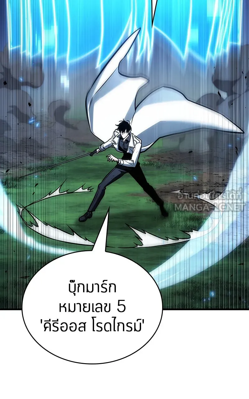 Omniscient Reader อ่านชะตาวันสิ้นโลก ตอนที่ 33 อ่านอีกรอบ (6) รูปที่ 51