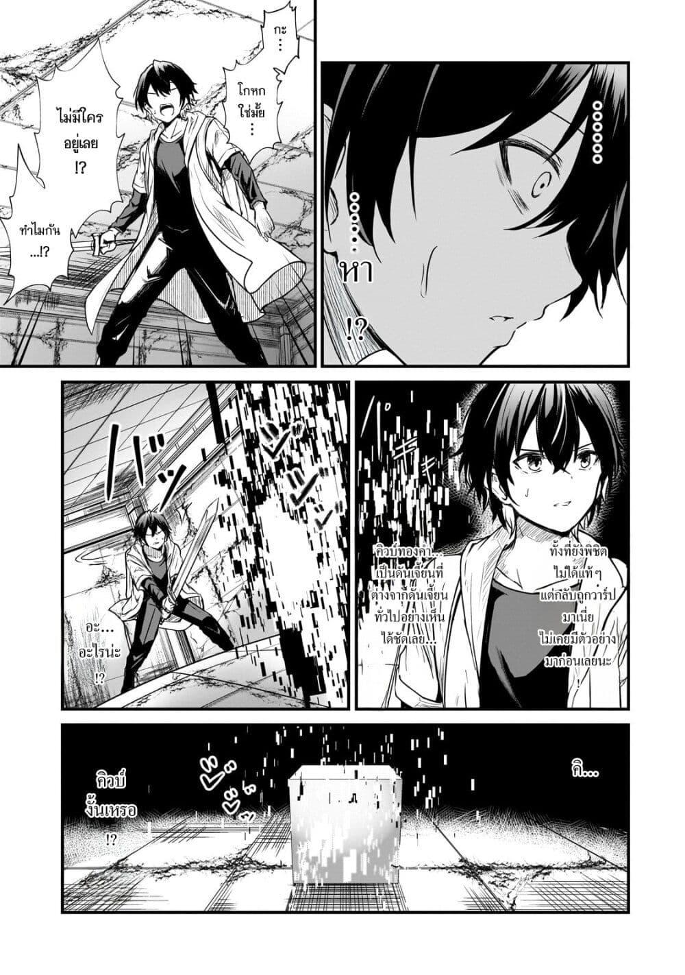 Manga-lc-com อ่านมังงะ อ่านการ์ตูน ออนไลน์ ฟรี Hai no Sekai wa Kami no me de Ayazuku ~Ore Dake mieru Status de, Saijaku kara Saikyou e Kake agaru~ ตอนที่ 1 2 3 4 5 6 7 8 9 10 11 12 13 14 ฟรี ไม่มีโฆษณา Manga-lc - อ่าน มังงะ อ่าน การ์ตูน ออนไลน์ อ่านมังงะ ฟรี