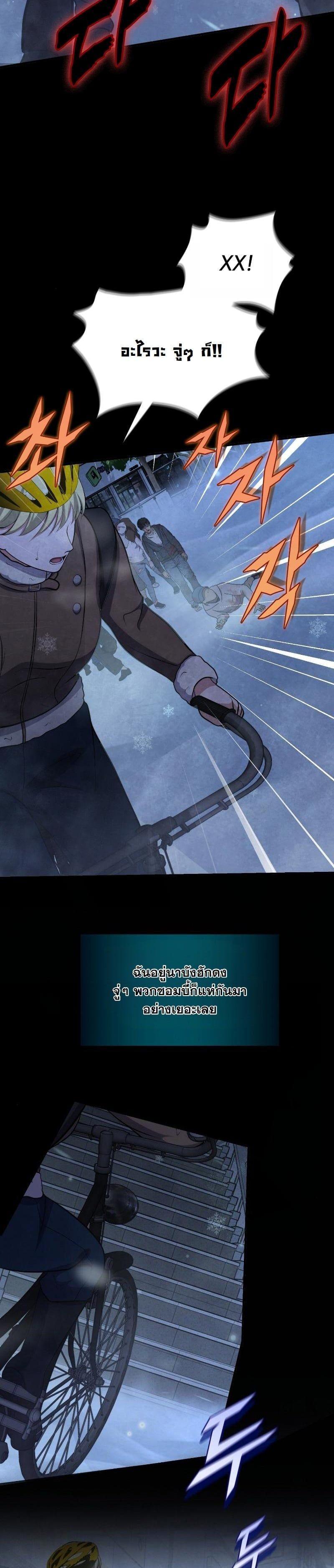 Manga-lc-com อ่านมังงะ อ่านการ์ตูน ออนไลน์ ฟรี Office Worker in the Ice Age Apocalypse ตอนที่ 1 2 3 4 5 6 7 8 9 10 11 12 13 14 ฟรี ไม่มีโฆษณา Manga-lc - อ่าน มังงะ อ่าน การ์ตูน ออนไลน์ อ่านมังงะ ฟรี