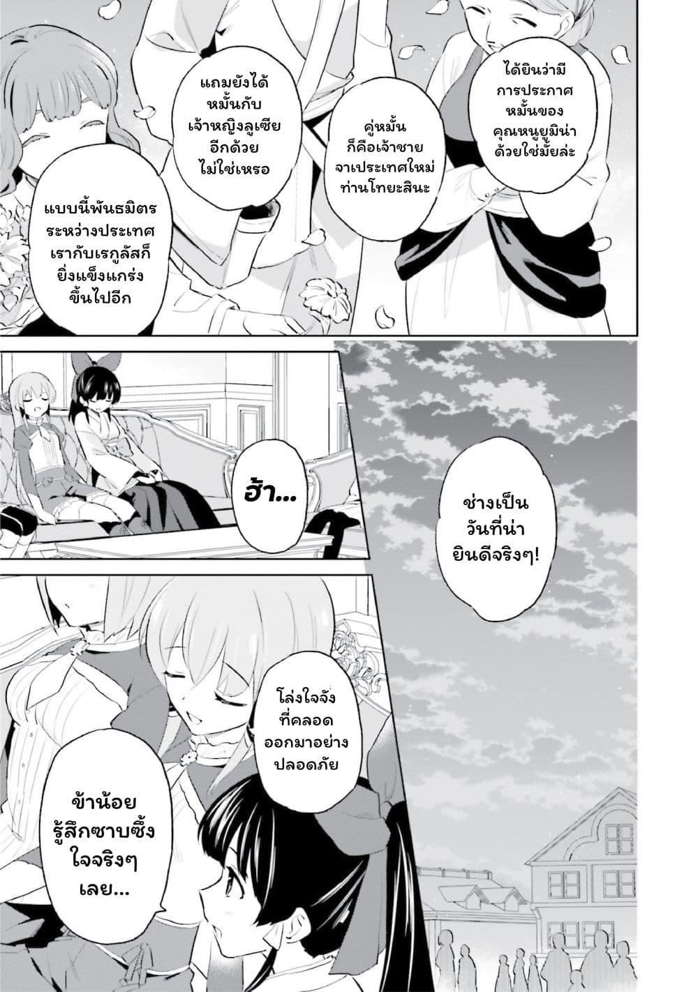 Manga-lc-com อ่านมังงะ อ่านการ์ตูน ออนไลน์ ฟรี In Another World With My Smartphone ไปต่างโลกกับสมาร์ทโฟน ตอนที่ 1 2 3 4 5 6 7 8 9 10 11 12 13 14 ฟรี ไม่มีโฆษณา Manga-lc - อ่าน มังงะ อ่าน การ์ตูน ออนไลน์ อ่านมังงะ ฟรี